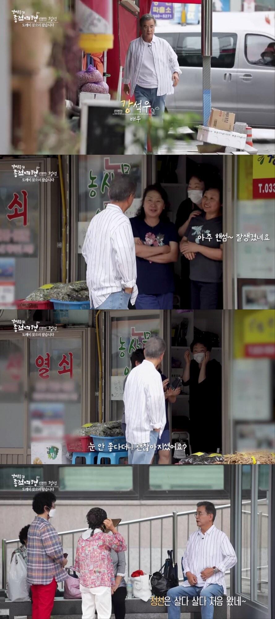 본문 이미지 - 사진제공=MBN ⓒ 뉴스1