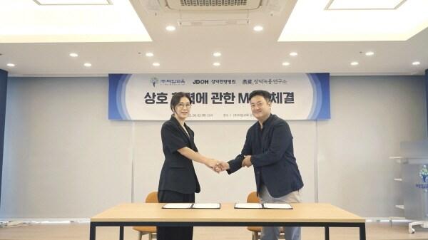 본문 이미지 - 사진 왼쪽부터 장덕녹용연구소 신경애 대외협력 이사, 타임교육 이동진 대표ⓒ 뉴스1