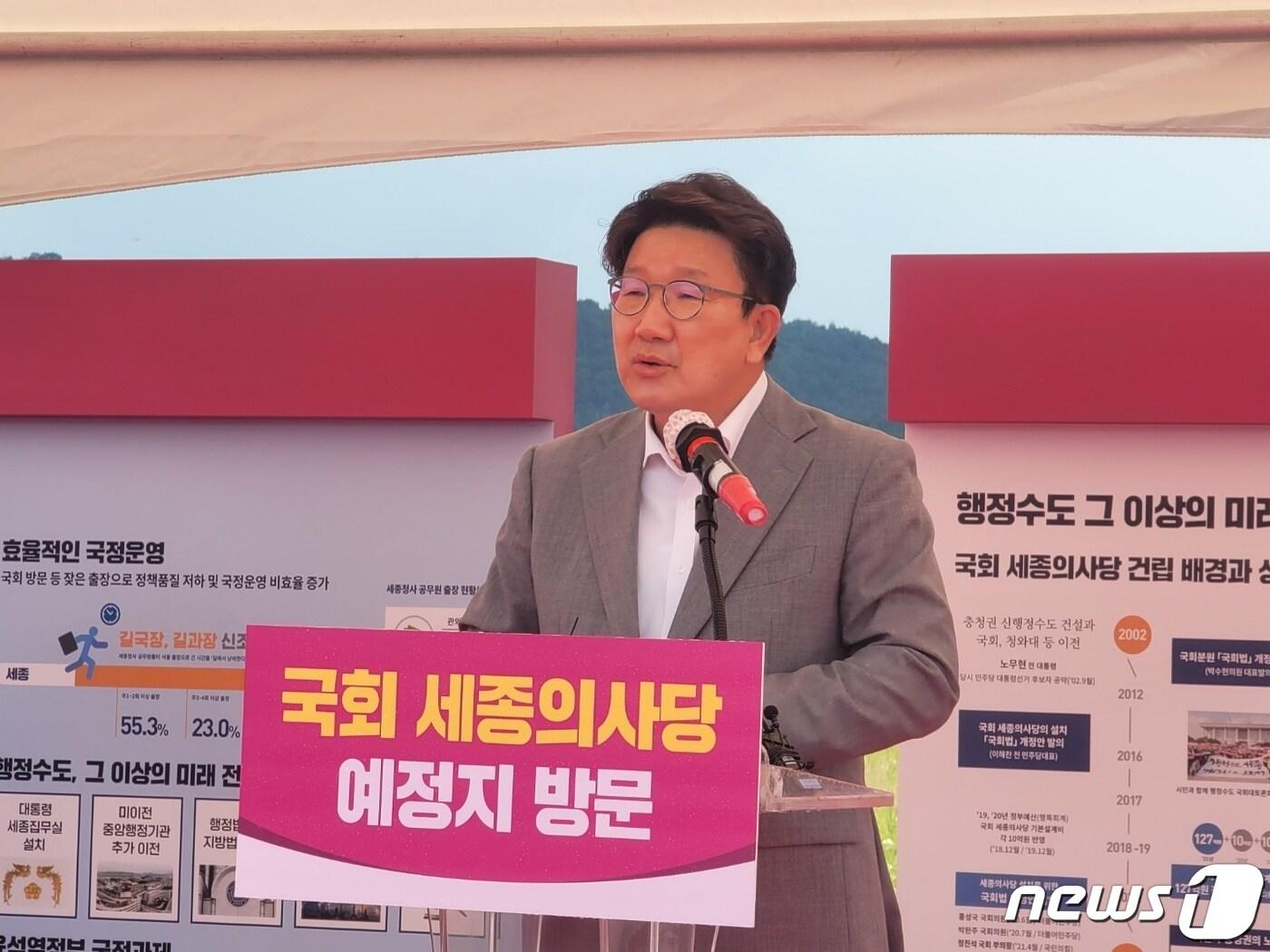 본문 이미지 - 지난해 8월 국민의힘 권성동 원내대표가 세종시 국회 세종의사당 예정부지를 찾아 대통령 제2집무실과 세종 의사당 건립을 계획대로 추진하겠다는 입장을 밝히고 있다. (자료사진) ⓒ News1 장동열 기자
