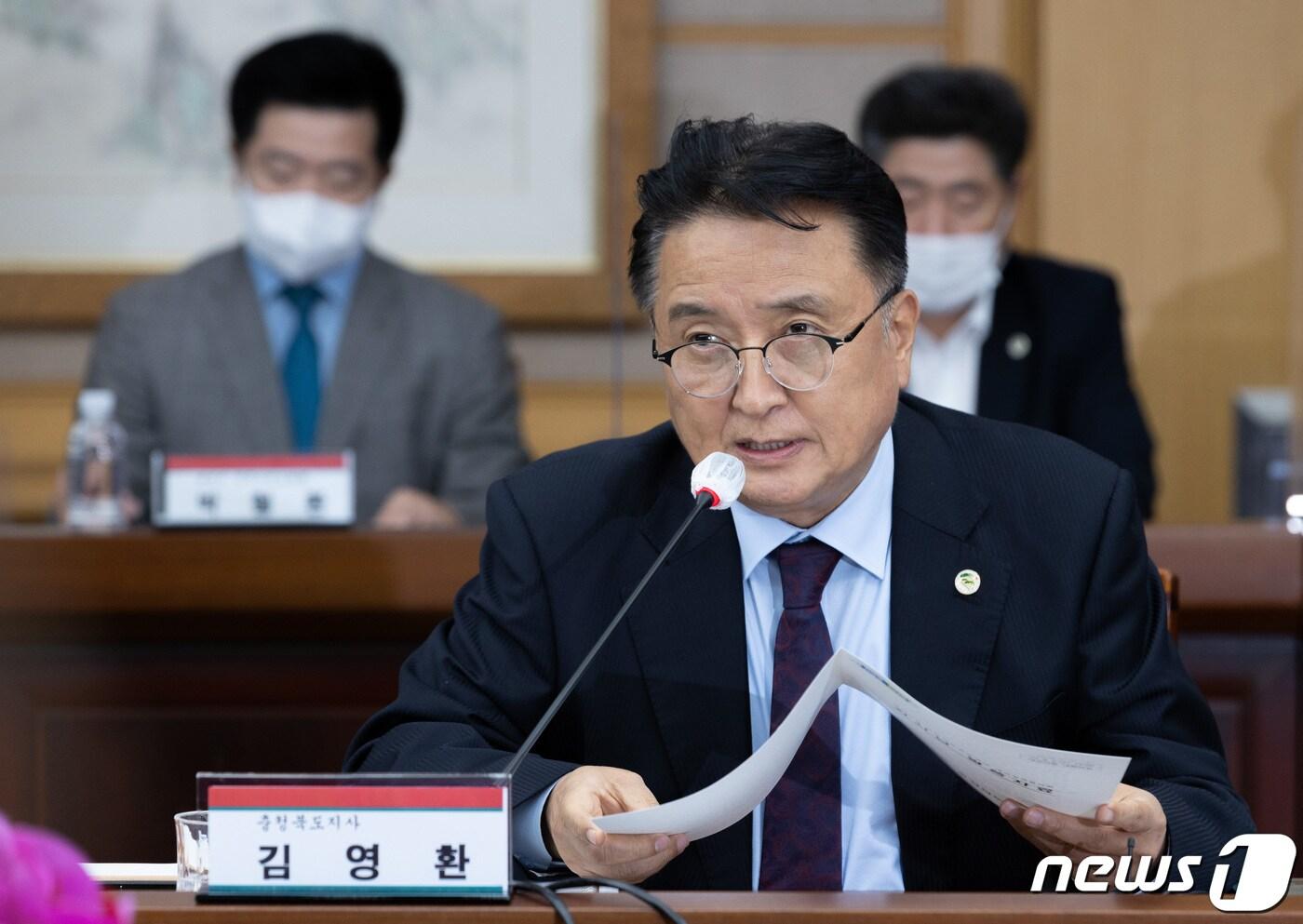 본문 이미지 - 김영환 충청북도지사ⓒ News1 이재명 기자