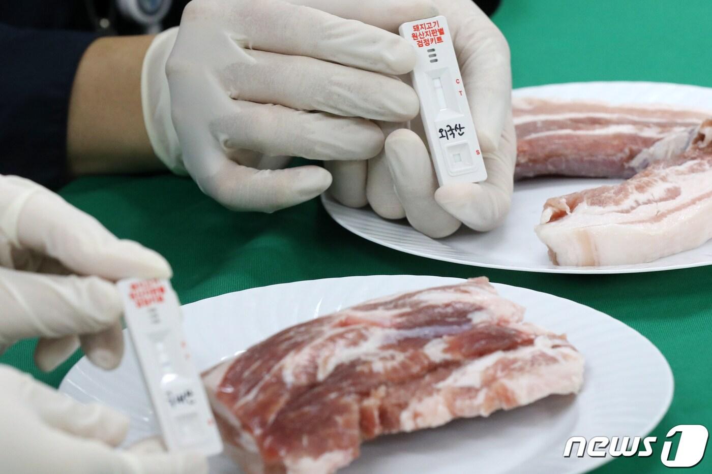 본문 이미지 - 서울시 민생사법경찰단이 돼지고기 원산지 위반여부를 특별점검하고 있다. ⓒ News1