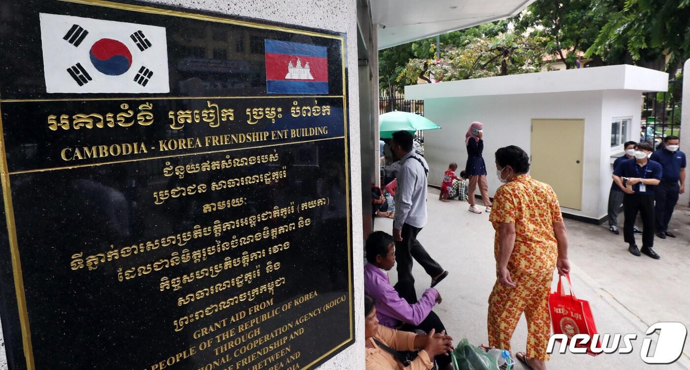 본문 이미지 - 캄보디아 프놈펜의 앙두엉 병원 이비인후과 병동. 2022.8.3/뉴스1 ⓒ News1 김명섭 기자