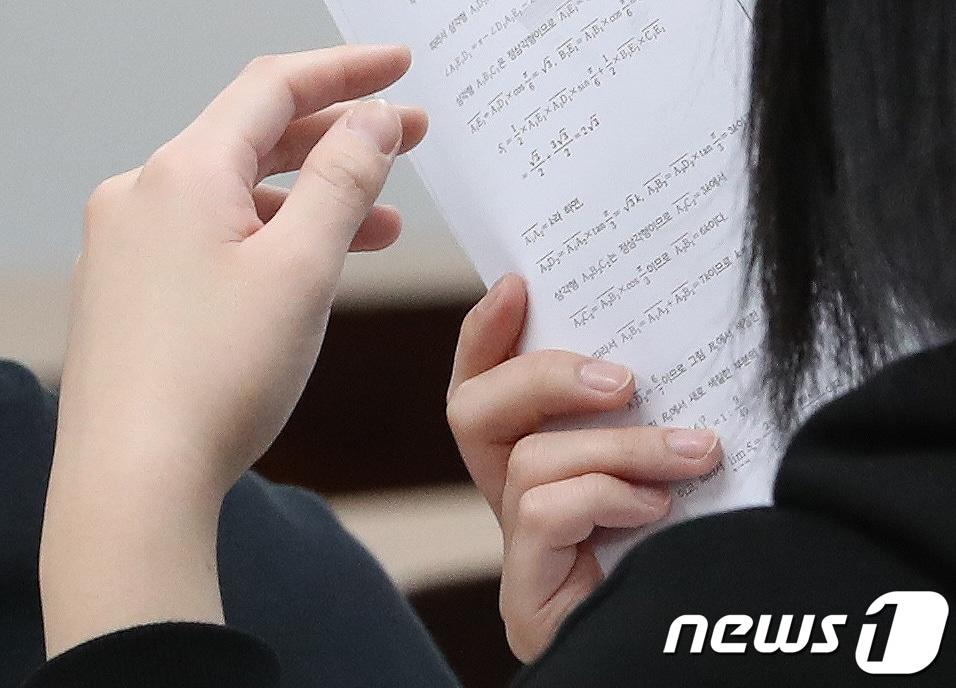 본문 이미지 - 수험생 자료사진(사진은 기사 내용과 무관함) / 뉴스1 ⓒ News1