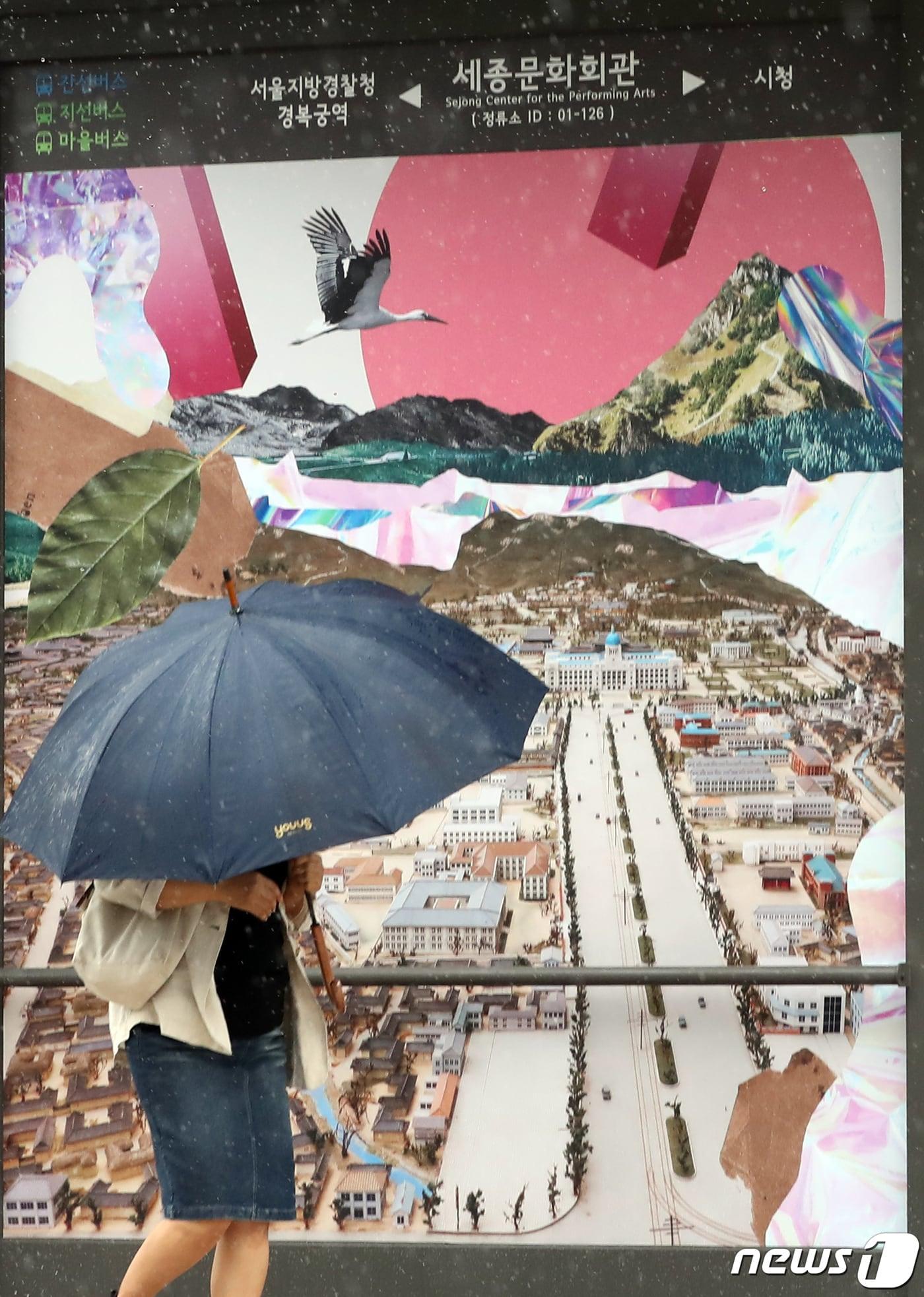 본문 이미지 - 30일 서울 종로구 광화문광장에 설치된 세종문화회관 버스정류장에 조선총독부와 일장기를 연상시키는 그림이 전시 돼 논란이 일고 있다. 2022.8.30/뉴스1 ⓒ News1 장수영 기자