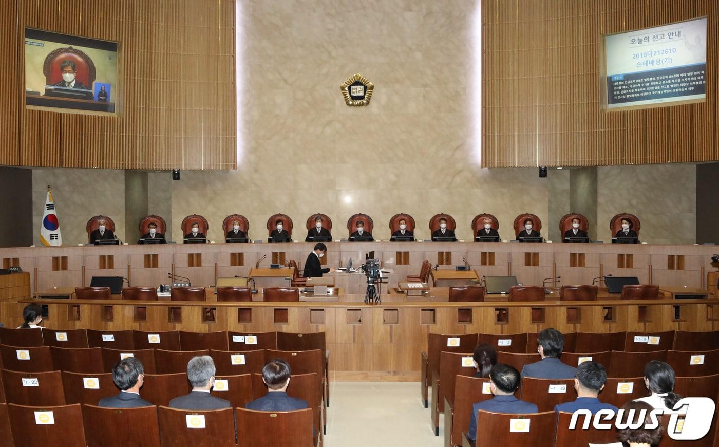 본문 이미지 - 대법관들이 서울 서초구 대법원에서 열린 전원합의체 선고를 위해 대법정에 배석해 있다. 2022.8.30/뉴스1 ⓒ News1 송원영 기자