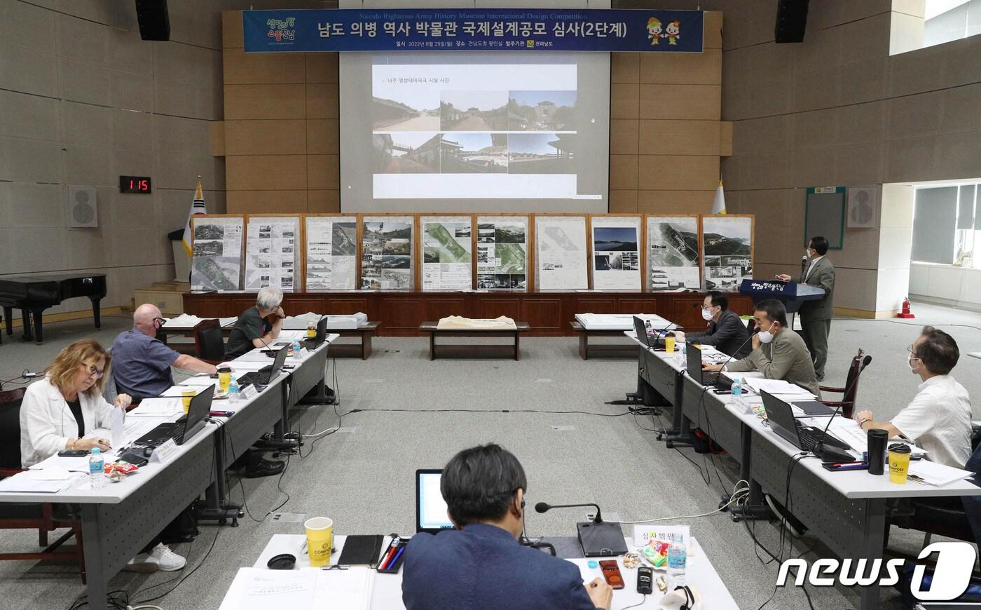 남도의병 역사박물관 국제설계공모 심사장 모습.(전남도 제공) 2022.8.30/뉴스1
