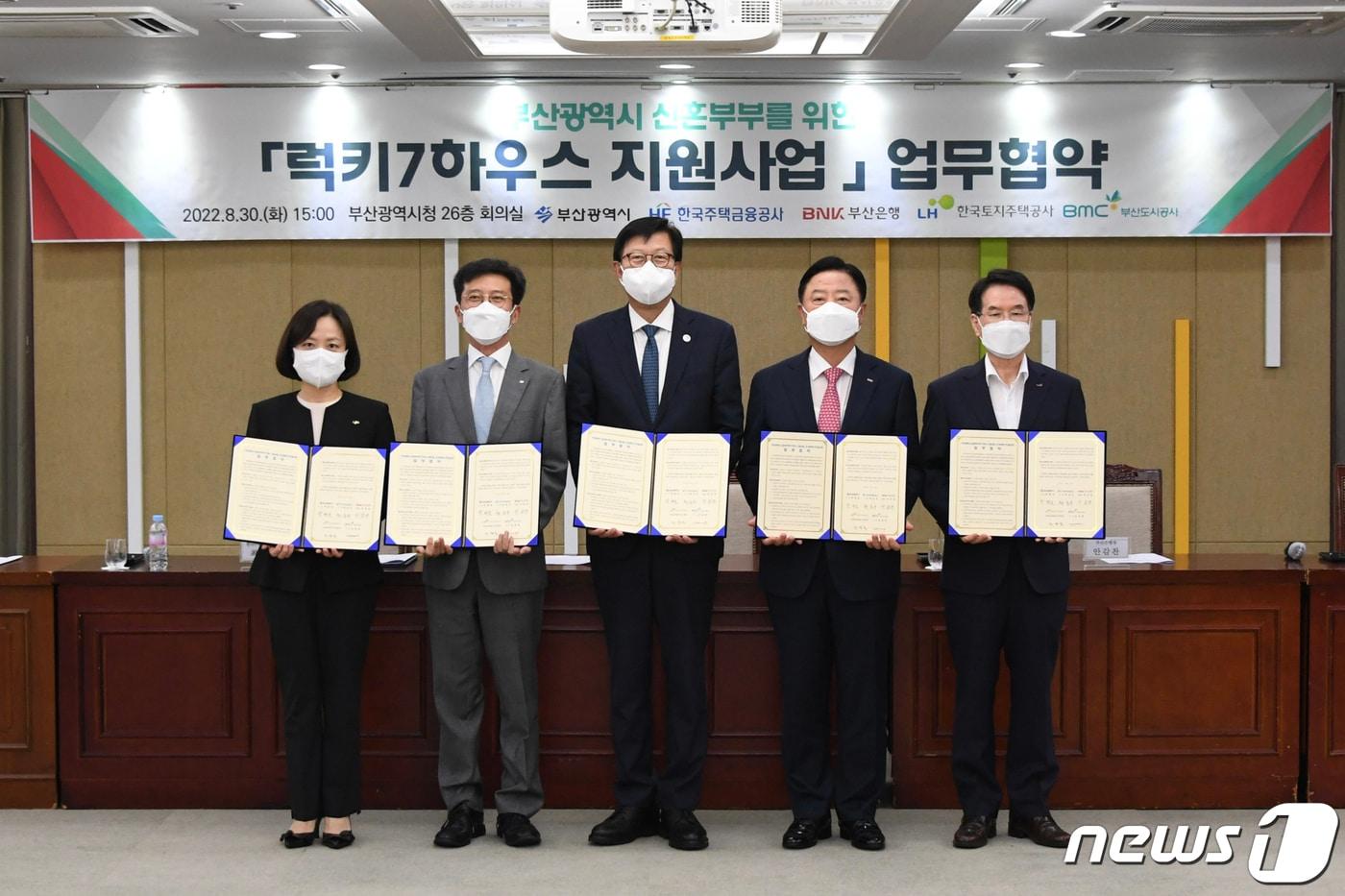 본문 이미지 - 30일 부산시청에서 열린 ‘부산시 신혼부부 럭키7 하우스 지원 사업’ 업무협약 후 조경숙 한국토지주택공사 부산울산지역본부장, 최준우 한국주택금융공사 사장, 박형준 부산시장, 안감찬 부산은행장, 김용학 부산도시공사 사장(왼쪽부터)이 기념촬영을 하고 있다.(부산은행 제공)