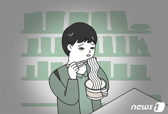 본문 이미지 - ⓒ News1 윤주희 디자이너