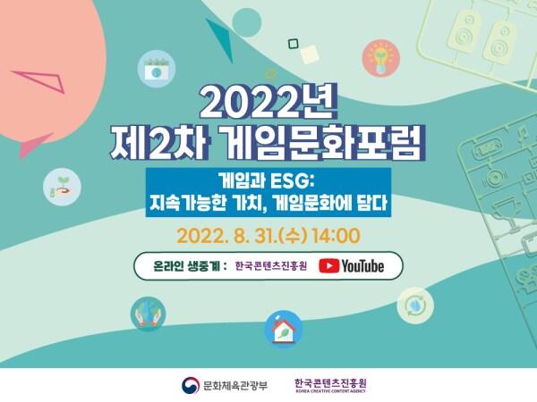 본문 이미지 - 한국콘텐츠진흥원 제공
