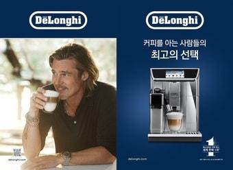 본문 이미지 - 드롱기 제공