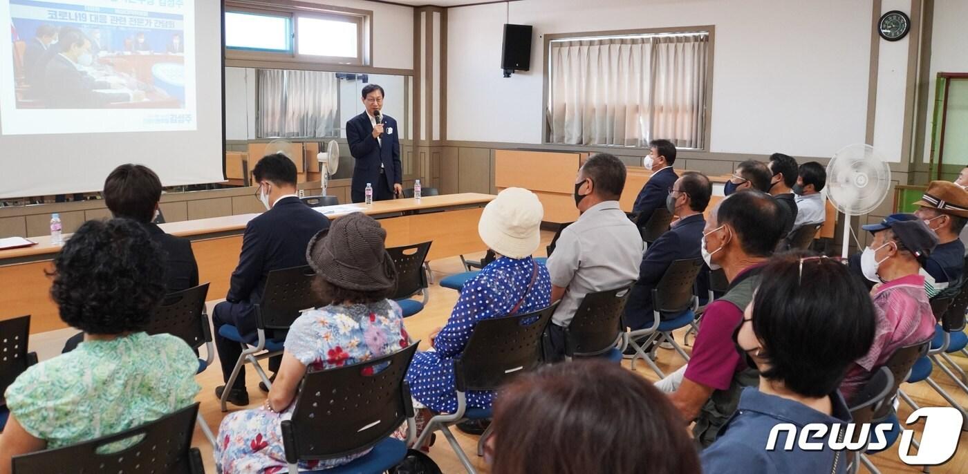 본문 이미지 - 김성주 더불어민주당 의원이 전주시 우아1동에서 주민들과 간담회를 갖고 있다.(의원실제공)2022.8.31/뉴스1