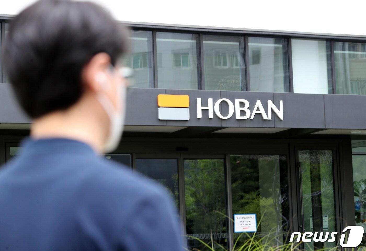 본문 이미지 -  서울 서초구 호반건설 본사 모습. 2022.8.31/뉴스1 ⓒ News1 박세연 기자