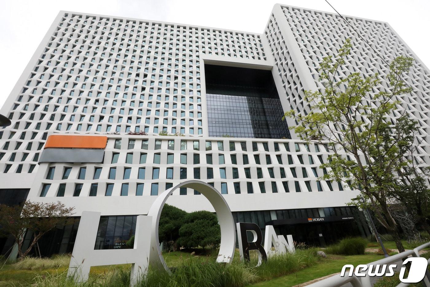 서울 서초구 호반건설 본사 모습. 뉴스1 ⓒ News1 박세연 기자