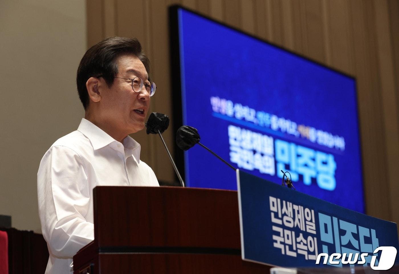 이재명 더불어민주당 대표가 31일 오후 서울 여의도 국회에서 열린 더불어민주당 2022년 정기 국회 대비 국회의원 워크숍에서 인사말을 하고 있다. (공동취재) 2022.8.31/뉴스1 ⓒ News1 이재명 기자