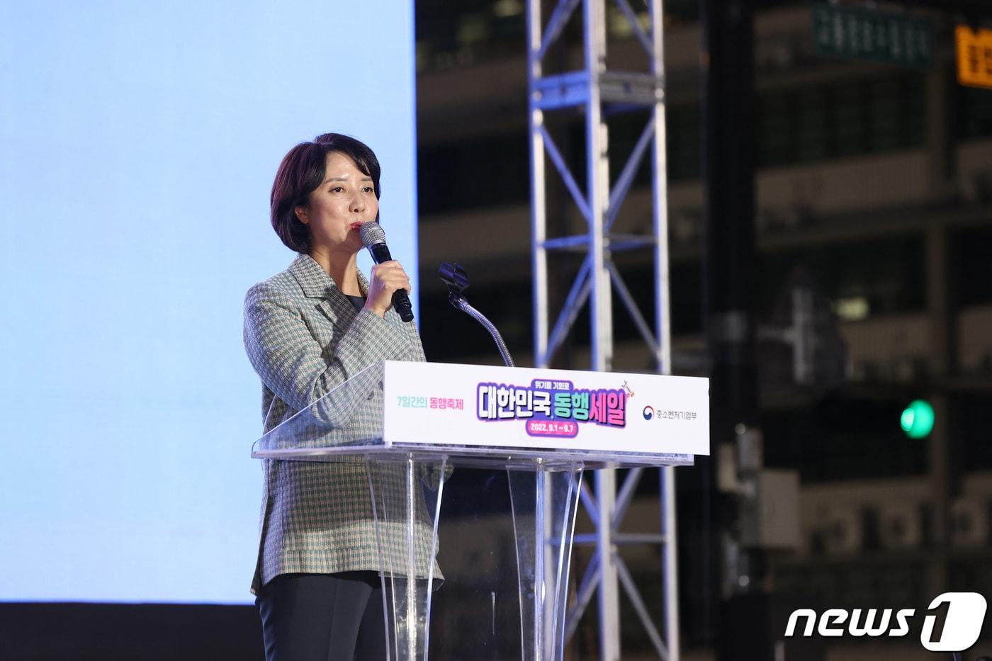 본문 이미지 - 이영 중소벤처기업부 장관이 31일 서울 광화문 광장에서 열린 ‘7일간의 동행축제’ 전야제에서 환영사와 함께 개막선언을 하고 있다. (중소벤처기업부 제공) 2022.8.31/뉴스1
