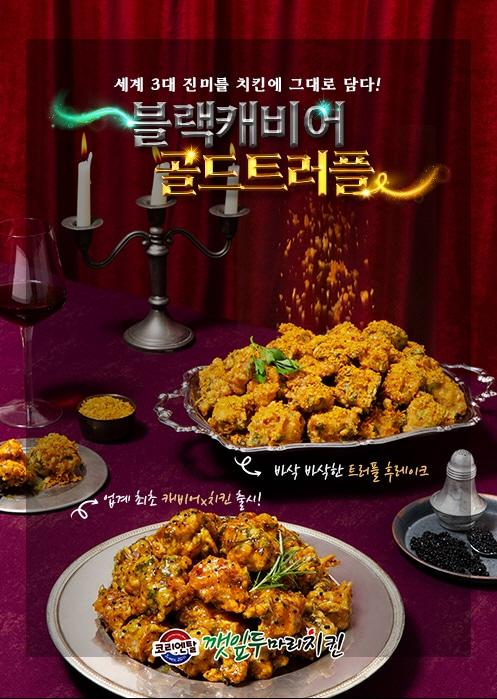 본문 이미지 - ⓒ 뉴스1