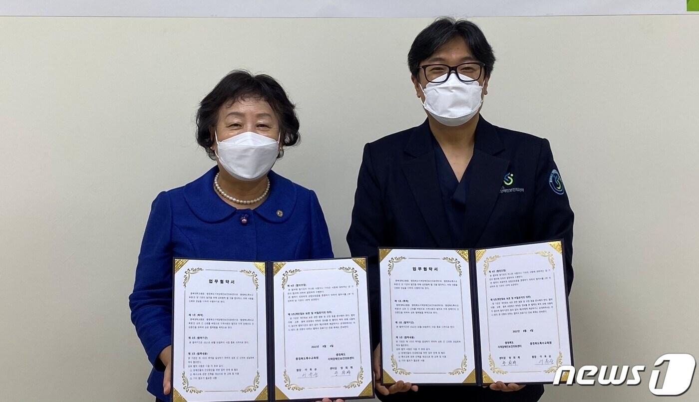 본문 이미지 - 충북특수교육원은 4일 충북대병원에서 충북지역장애인보건의료센터와 업무협약을 했다. 왼쪽부터 이옥순 충북특수교육원장, 방희제 충북지역장애인보건의료센터장. ⓒ 뉴스1