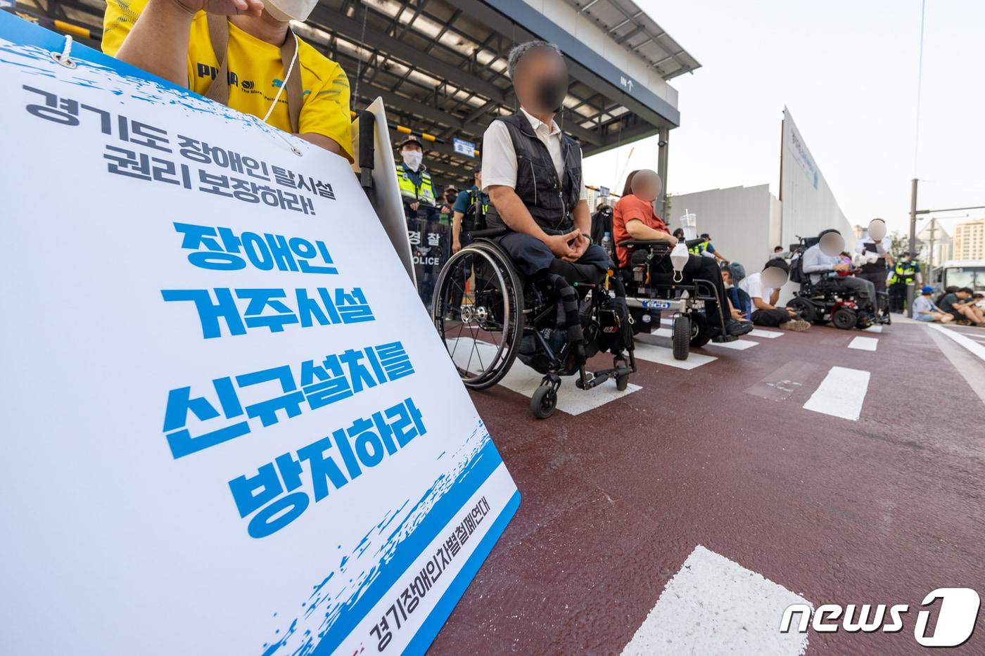본문 이미지 - 4일 오후 경기도청 주차장 출구에서 장애인 권리 보장을 위한 예산 마련 촉구 집회를 갖고 있는 경기장애인차별철폐연대 회원들. ⓒ 뉴스1
