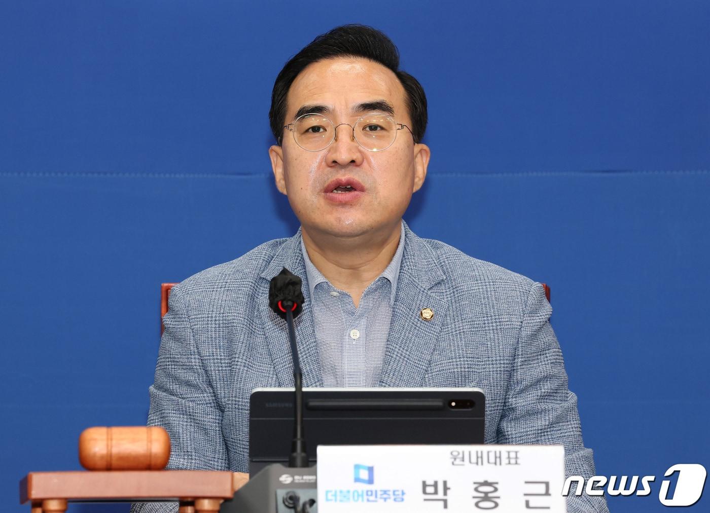 본문 이미지 - 박홍근 더불어민주당 원내대표가 5일 국회에서 열린 비상대책위원회 회의에서 발언하고 있다. (공동취재) 2022.8.5/뉴스1 ⓒ News1 유승관 기자