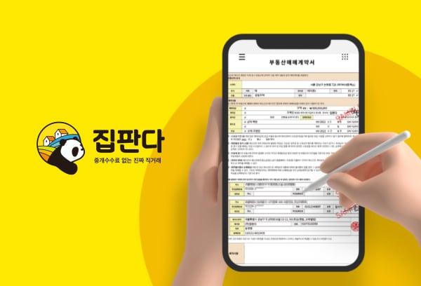 본문 이미지 - ⓒ 뉴스1