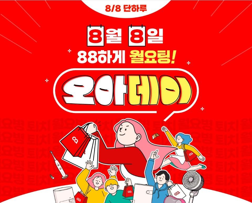 본문 이미지 - ⓒ 뉴스1