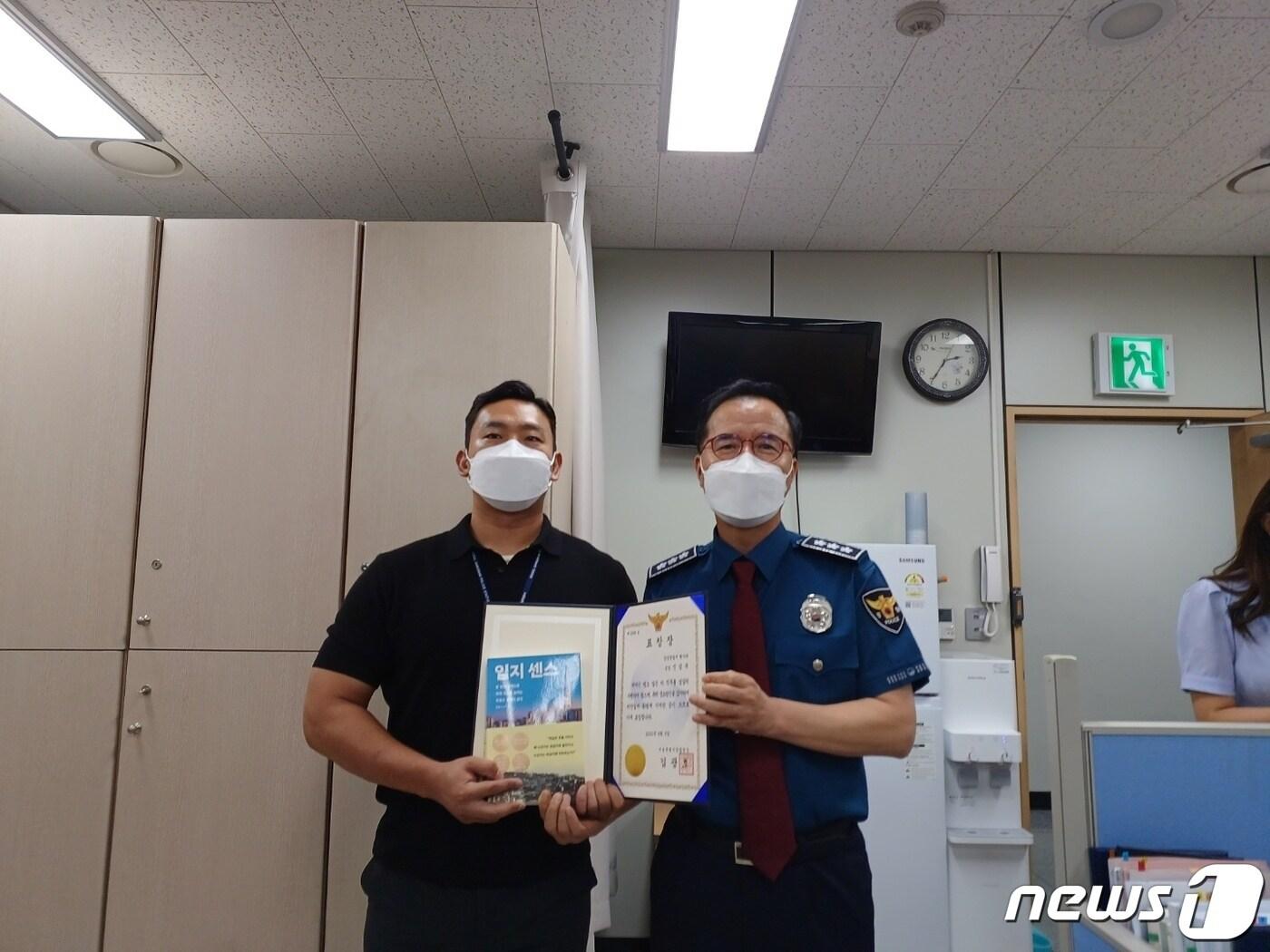 본문 이미지 - 5일 오후 김광호 서울경찰청장(오른쪽)이 강남경찰서 마약수사팀 신성욱 경장에게 표창장을 수여했다. 22.08.05/뉴스1 ⓒ 뉴스1 임세원 기자