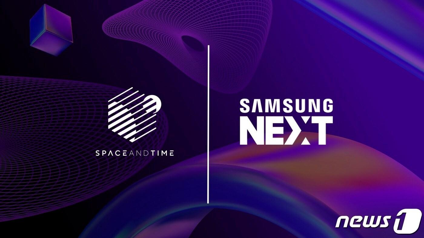 삼성넥스트가 투자한 '스페이스 앤 타임' 로고 ⓒ 뉴스1