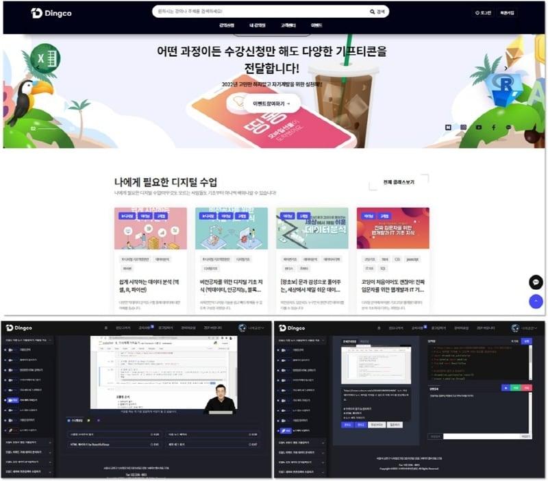 본문 이미지 - ⓒ 뉴스1