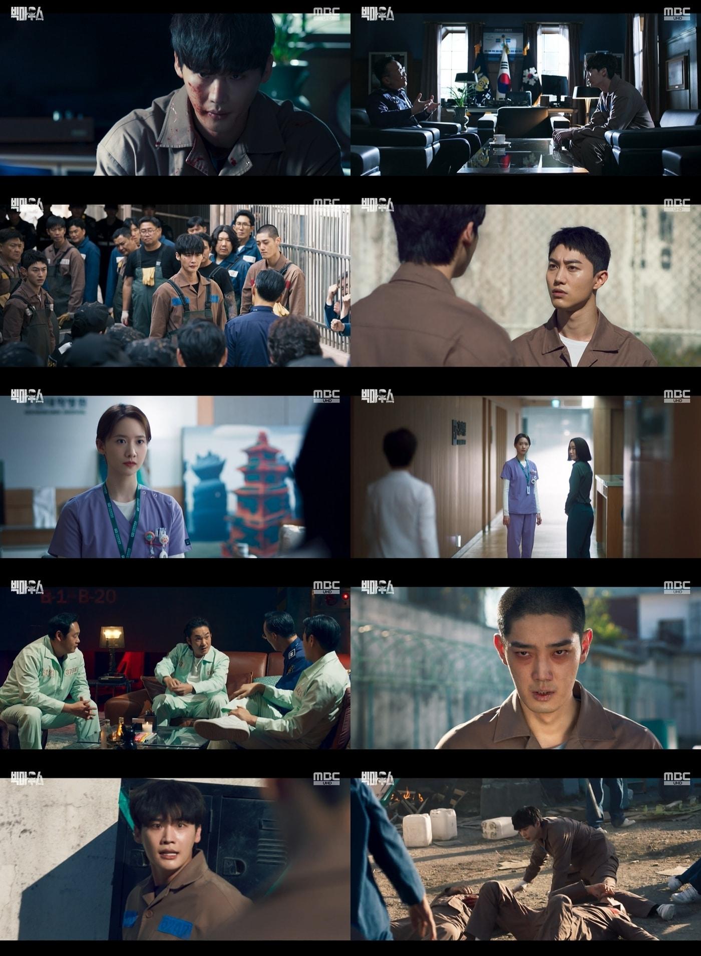 본문 이미지 - MBC ⓒ 뉴스1