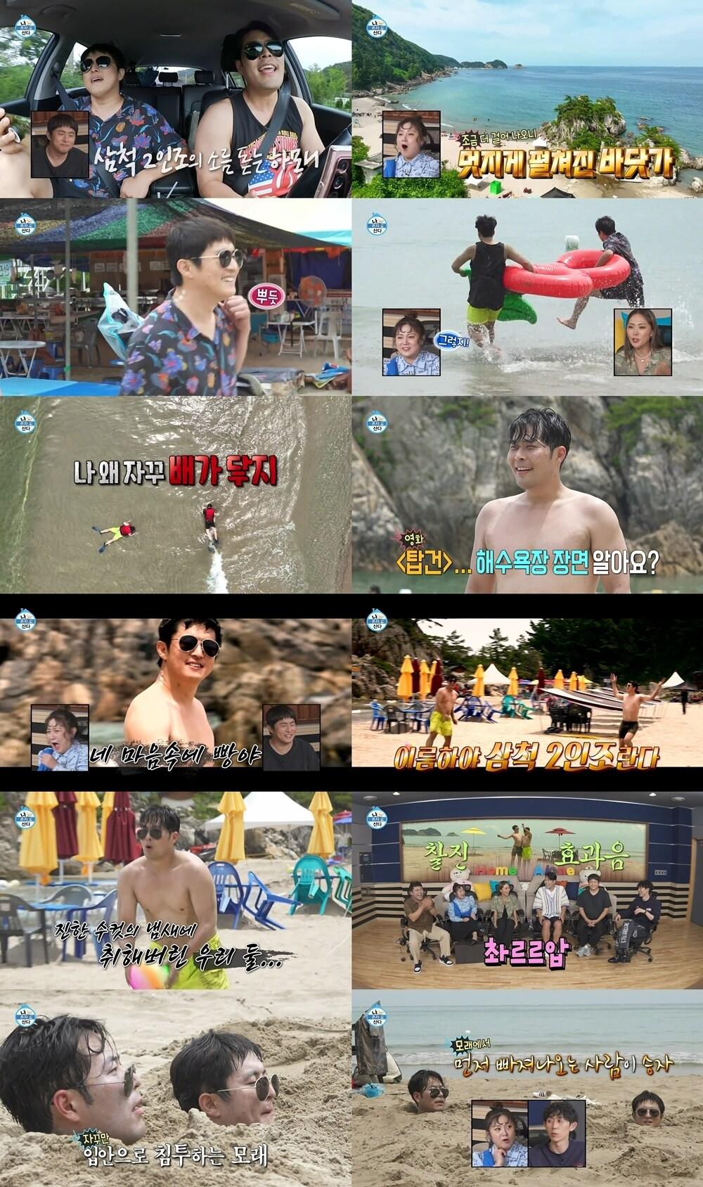 본문 이미지 - MBC ⓒ 뉴스1