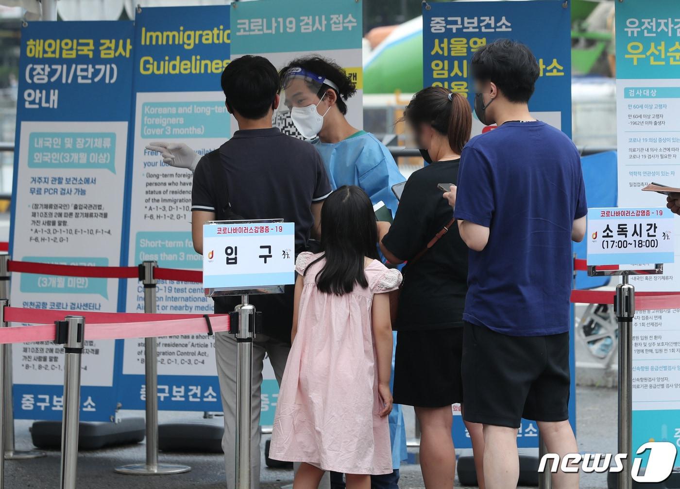 본문 이미지 - 충북 코로나19 확진자가 엿새 연속 3000명대를 이어가고 있다.ⓒ News1