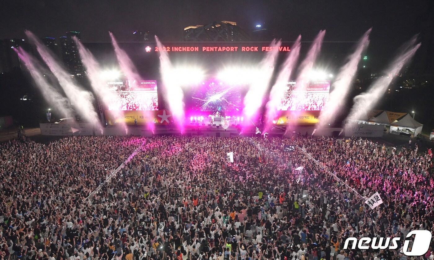 본문 이미지 - 인천 연수구 송도달빛축제공원에서 열린 '2022 인천 펜타포트 락 페스티벌'에서 관객들이 공연을 즐기고 있다. (인천시 제공) 2022.8.6/뉴스1
