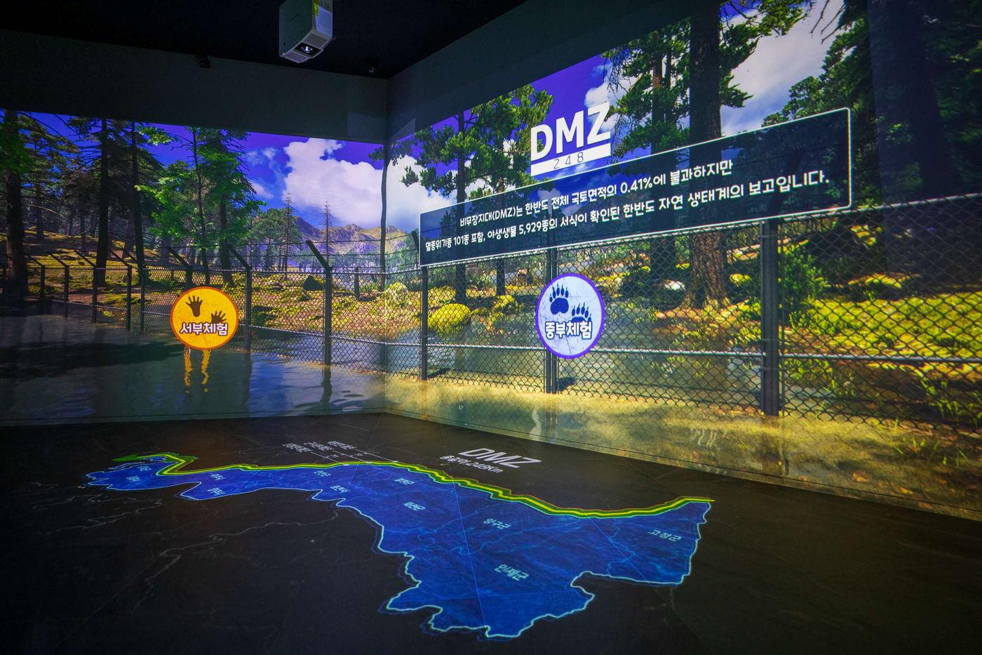 본문 이미지 - DMZ 248(한국관광공사 제공)ⓒ 뉴스1