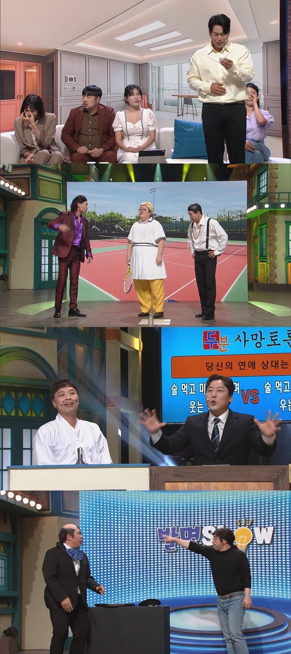 본문 이미지 - 사진제공=tvN ⓒ 뉴스1