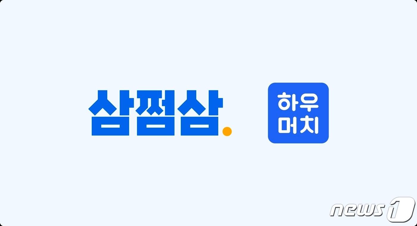 본문 이미지 - ⓒ 뉴스1