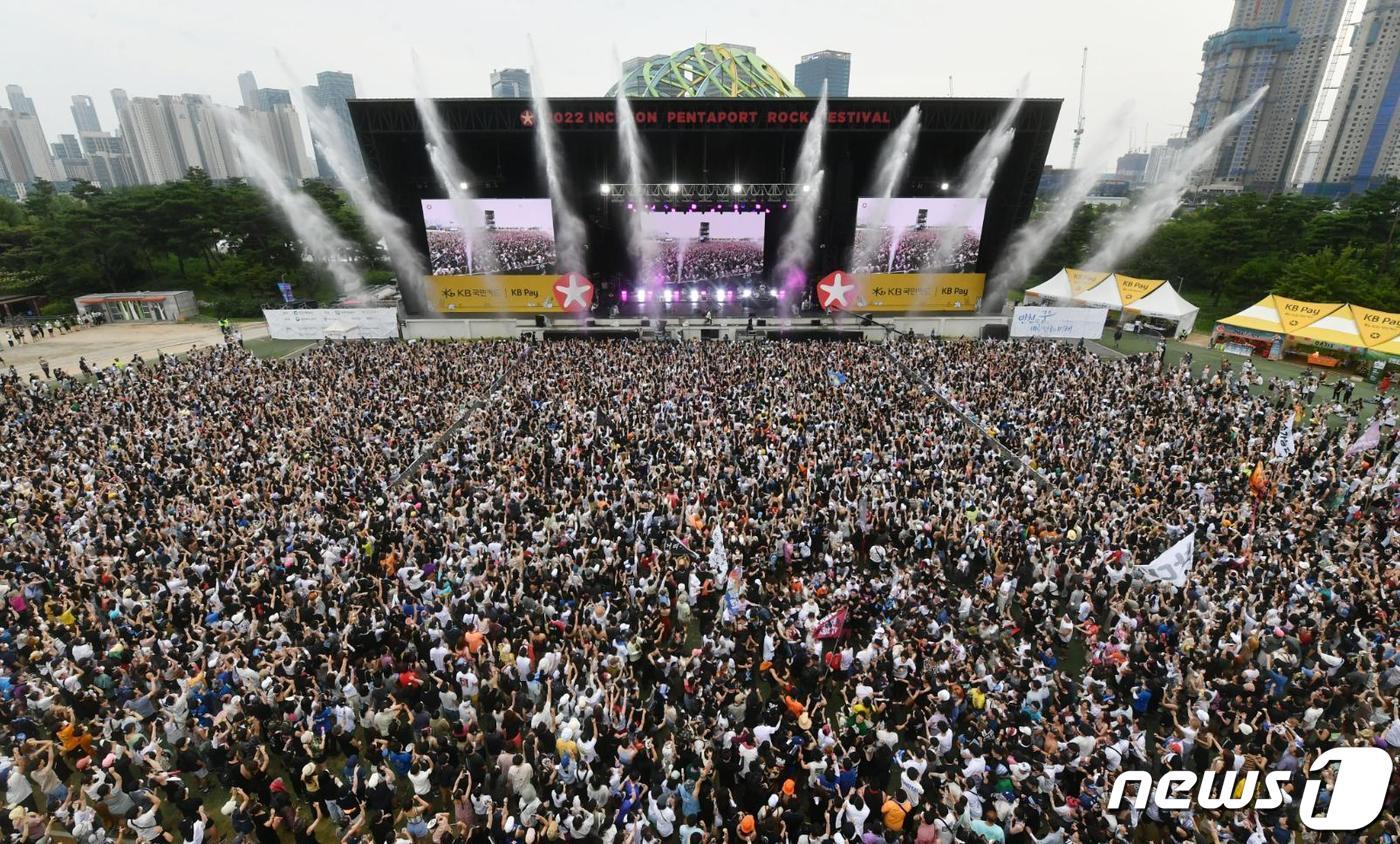 본문 이미지 - 2022년 인천펜타포트 락 페스티벌 모습.(인천시 제공)ⓒ 뉴스1