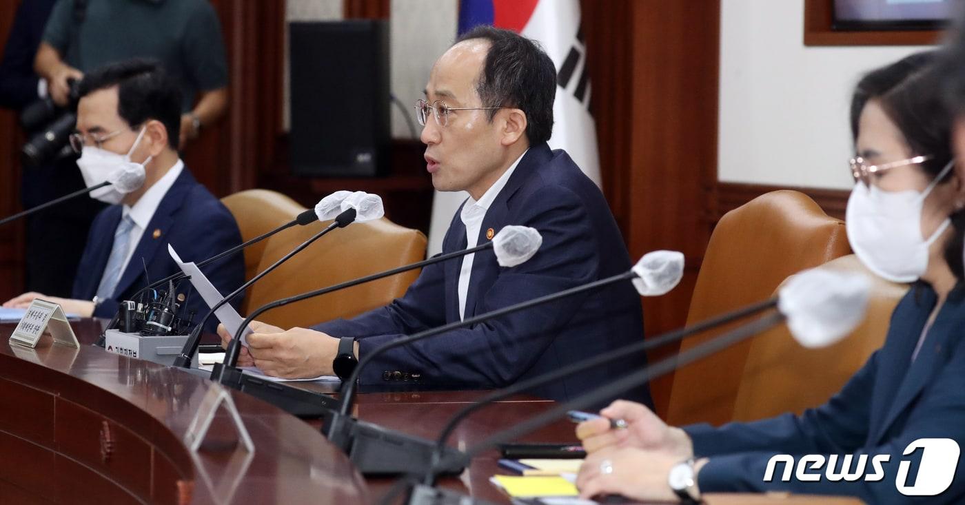 추경호 경제부총리 겸 기획재정부 장관이 8일 서울 종로구 세종대로 정부서울청사에서 열린 비상경제장관회의에서 모두 발언을 하고 있다. 2022.8.8/뉴스1 ⓒ News1 김명섭 기자