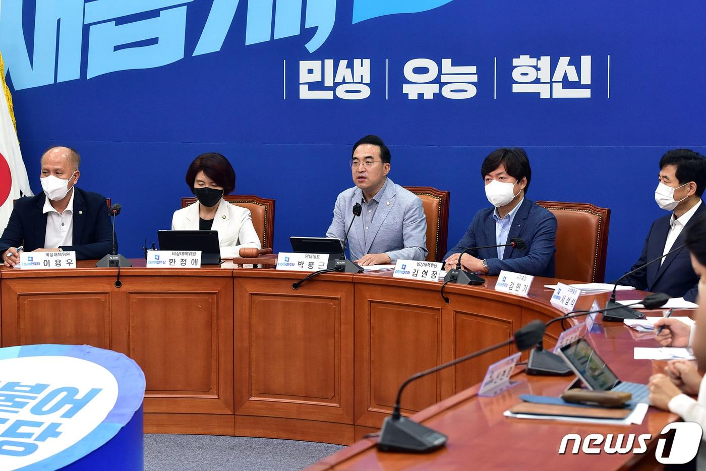 본문 이미지 - 박홍근 더불어민주당 원내대표가 8일 서울 여의도 국회에서 열린 비상대책위원회의에서 모두 발언을 하고 있다. (공동취재) 2022.8.8/뉴스1 ⓒ News1 유승관 기자