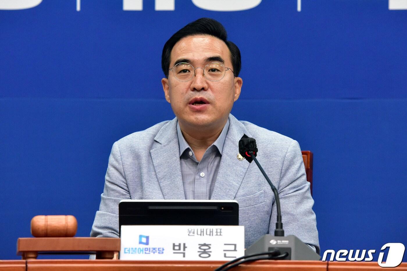 본문 이미지 - 박홍근 더불어민주당 원내대표가 8일 서울 여의도 국회에서 열린 비상대책위원회의에서 모두 발언을 하고 있다. (공동취재) 2022.8.8/뉴스1 ⓒ News1 유승관 기자