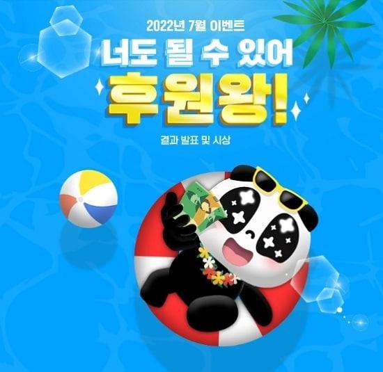 본문 이미지 - ⓒ 뉴스1