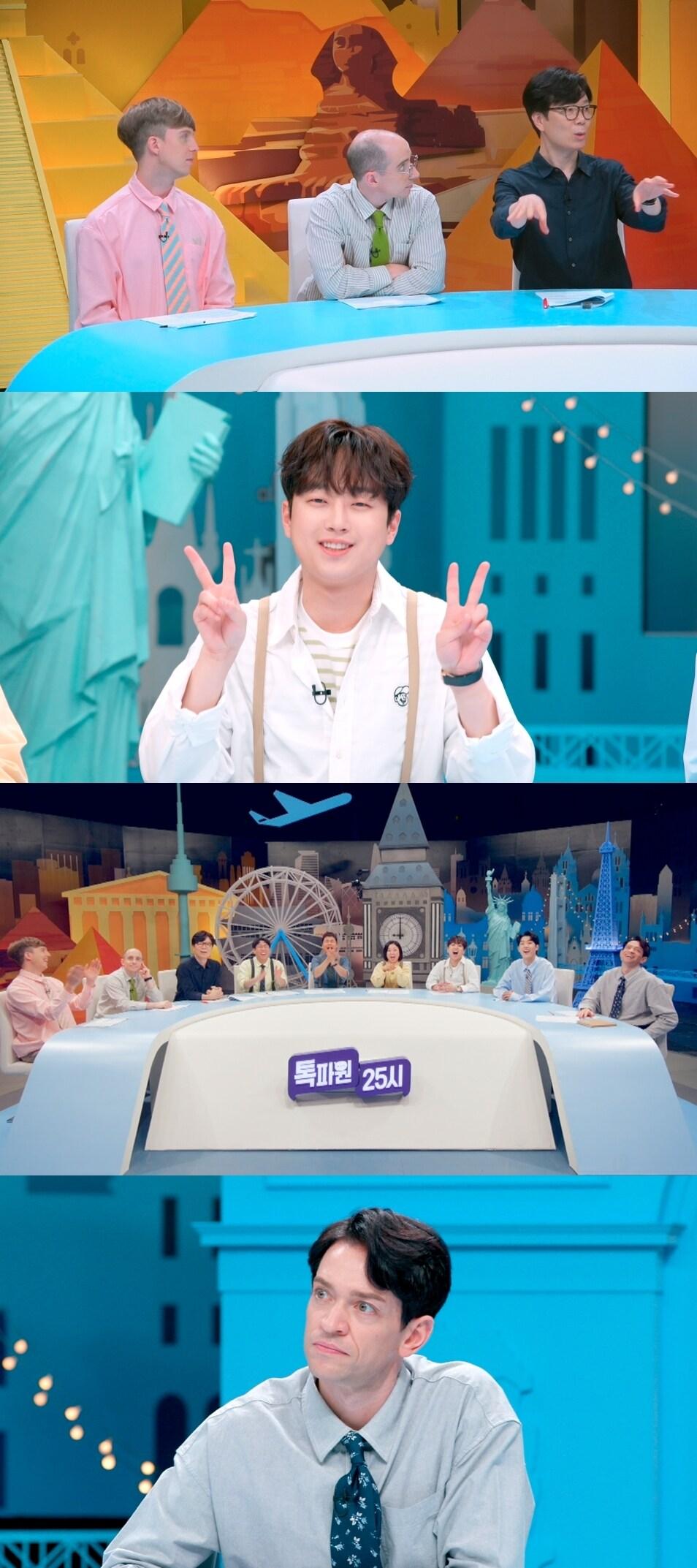 본문 이미지 - JTBC '톡파원 25시' ⓒ 뉴스1