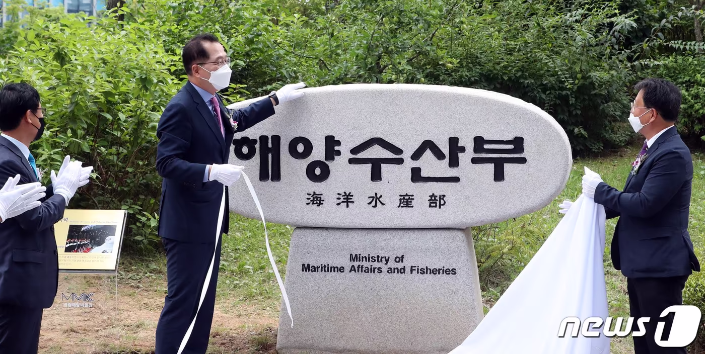조승환 전 해양수산부 장관(왼쪽 두 번째)이 지난 2022년 8월 8일 오전 정부세종청사 해양수산부 앞에서 표지석 제막을 마친 뒤 표지석을 만져보고 있다. 2022.8.8/뉴스1 ⓒ News1 김기남 기자
