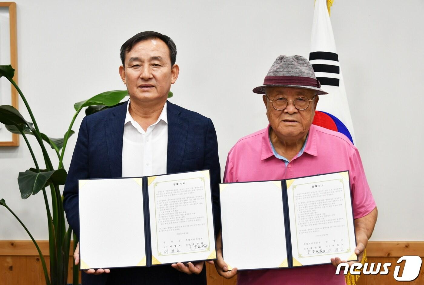 이병노 담양군수(왼쪽)와 김주필 동국대학교 석좌교수가 8일 거미박물관 조성을 위한 양해각서를 체결하고 있다. ⓒ News1 박영래 기자