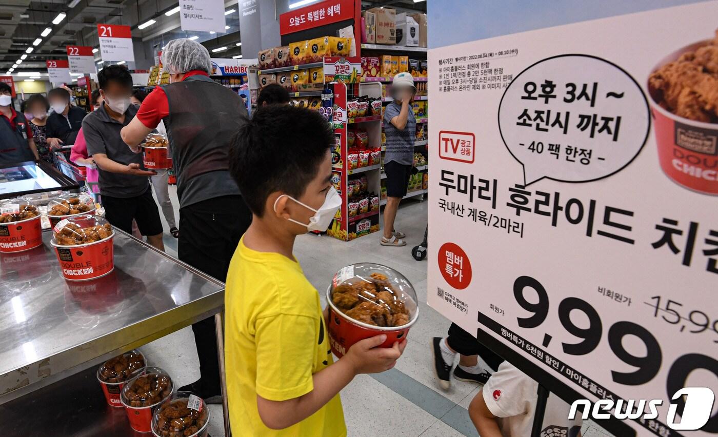 본문 이미지 - 서울 홈플러스 영등포점에서 한 가족이 40팩 한정으로 판매되는 두 마리 후라이드 치킨 할인 상품을 구매해 나서고 있다. 홈플러스 영등포점은 이날 기존 1만5990원의 제품을 9990원에 한정 판매했다. 판매 시작 약 3분 만에 소진됐다. (공동취재) 2022.8.8/뉴스1 ⓒ News1 임세영 기자