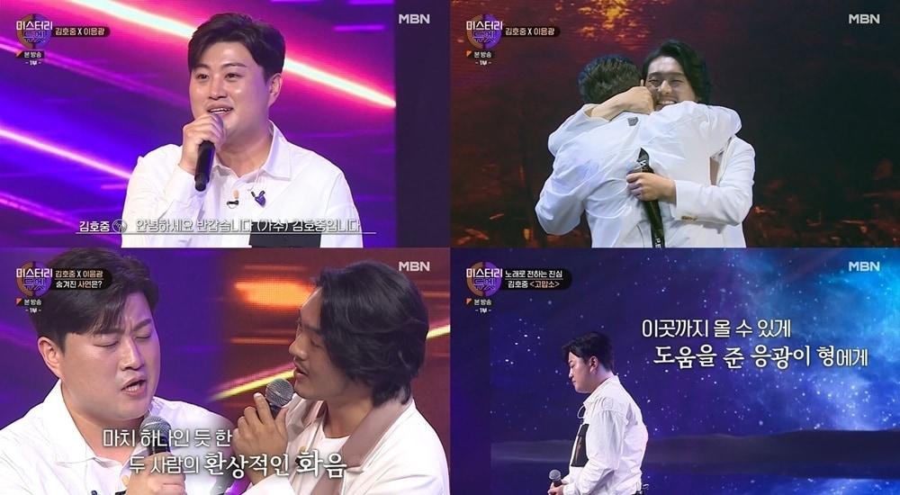 본문 이미지 - MBN ⓒ 뉴스1