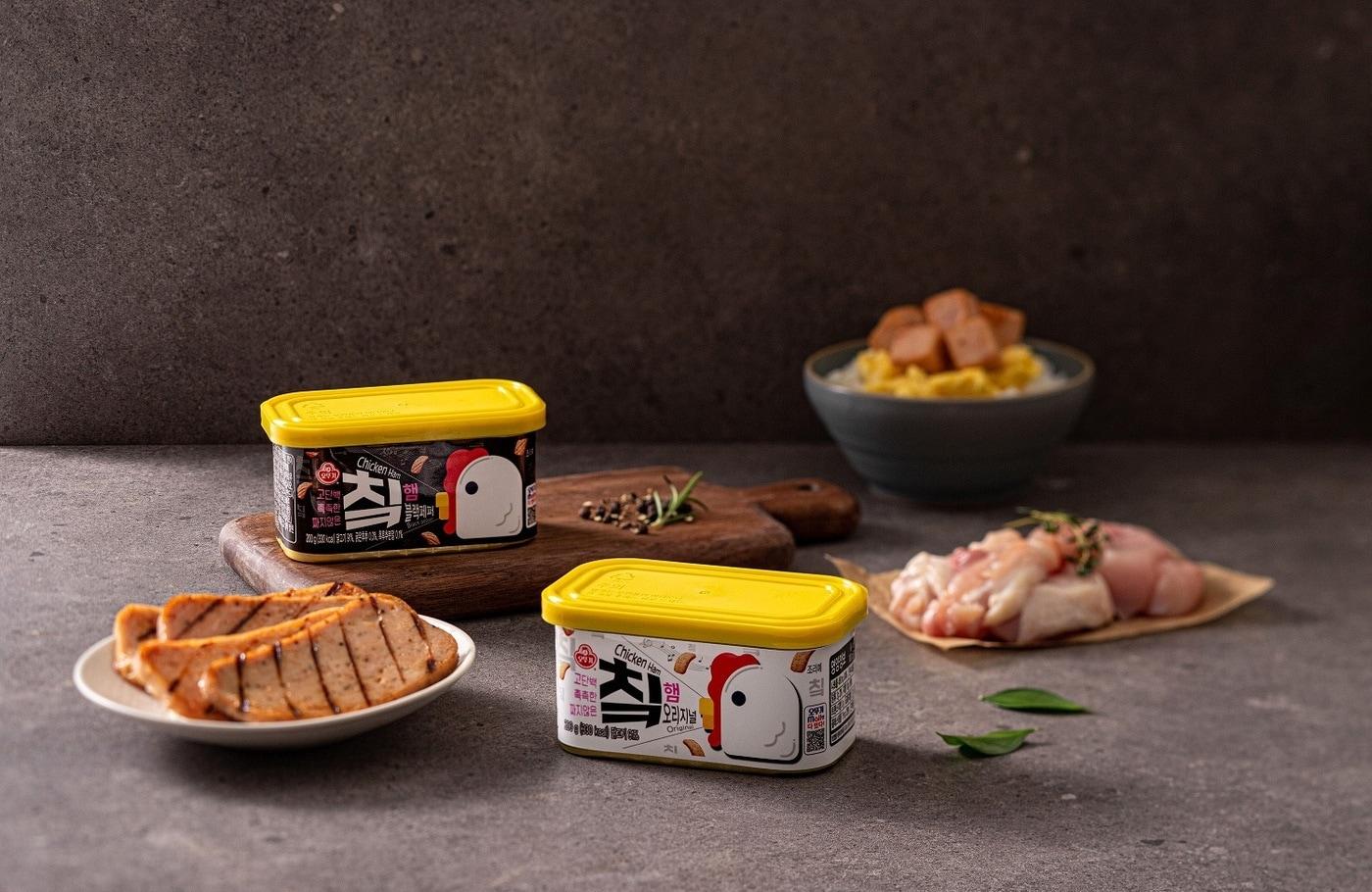 '칰햄'.(오뚜기 제공)ⓒ 뉴스1