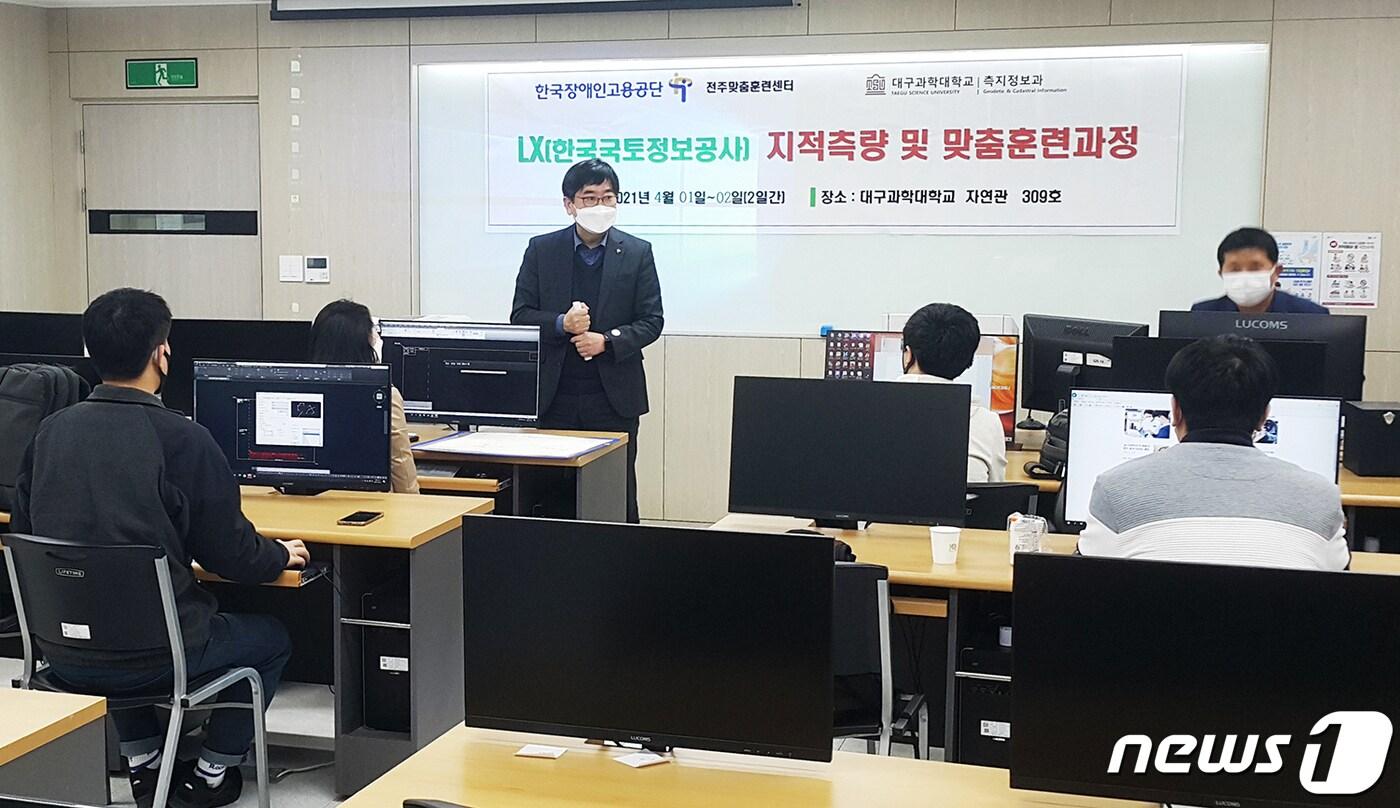 채용 연계형 장애인 맞춤훈련 프로그램 훈련생들이 자격증 취득과정 수업을 듣고 있다.(LX제공)2022.8.9/뉴스1