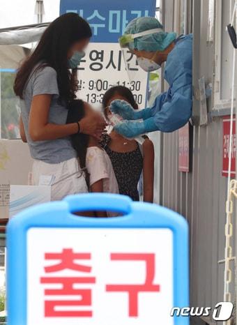 본문 이미지 - 신종 코로나바이러스 감염증(코로나19)이 대전에서 발생한 지 2년 7개월 만에 시민 절반이 감염됐다./뉴스1 