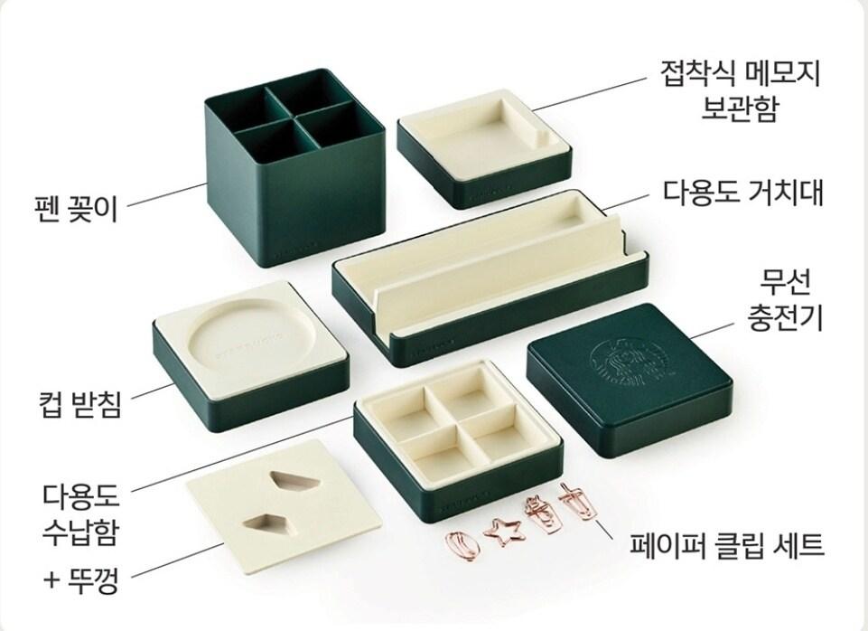 본문 이미지 - '스타벅스 데스크 모듈'.(스타벅스 앱 갈무리)ⓒ 뉴스1
