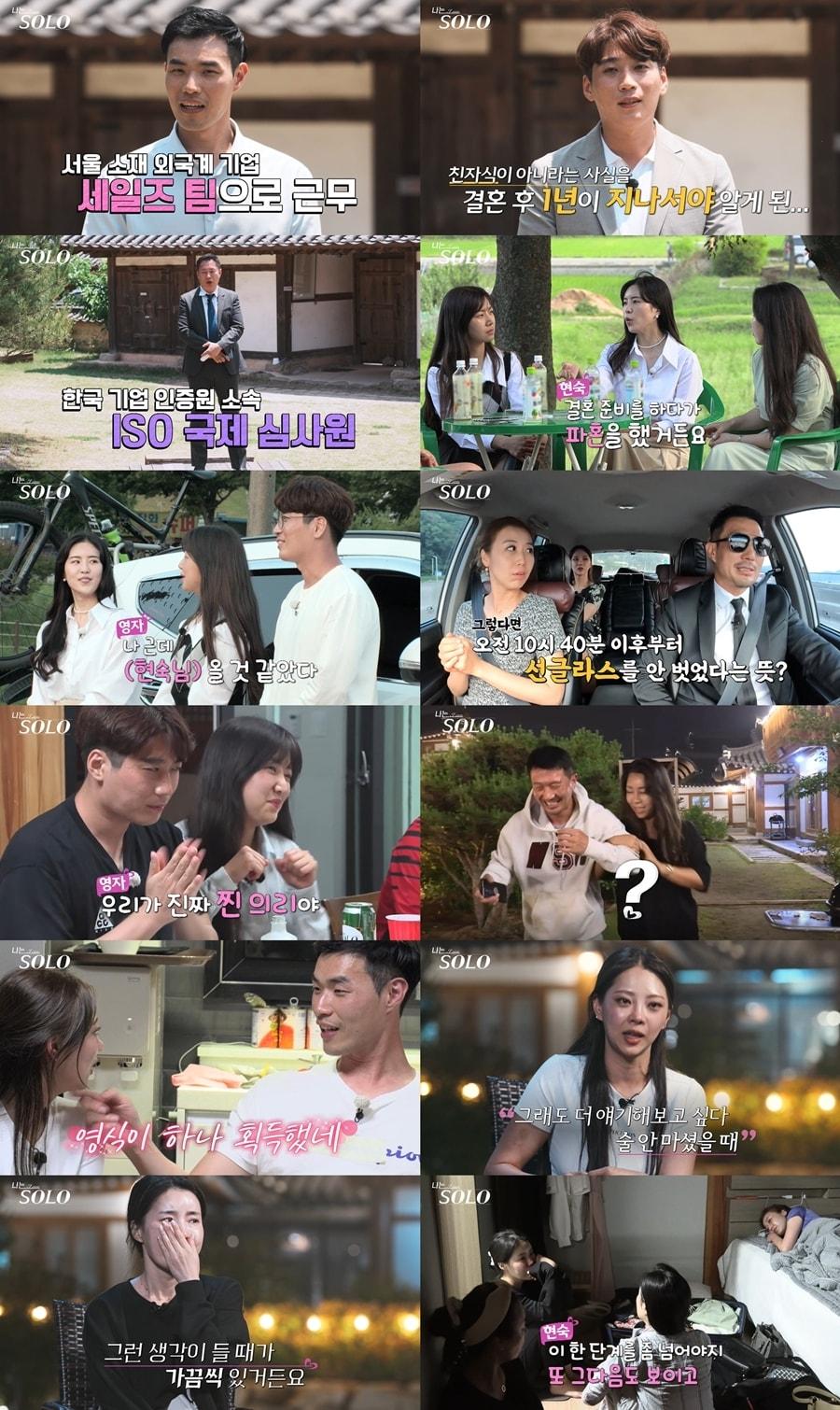 본문 이미지 - ENA플레이, SBS플러스